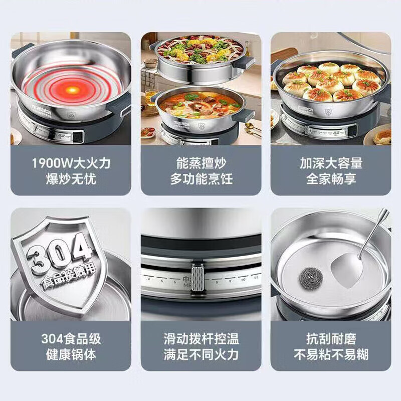 2025新款家用不锈钢多功能电饼铛无涂层加大加深猛火电煎锅不粘锅 38CM大口径[0涂层+拨杆控温]