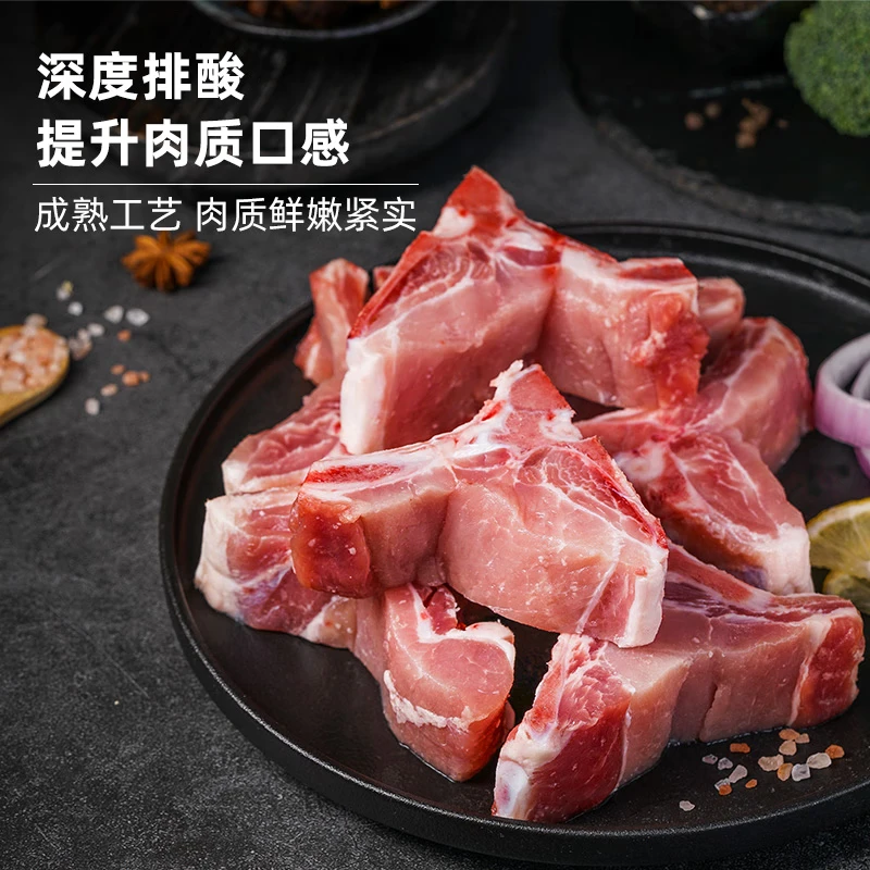 龙大肉食精选免切猪脊骨4斤慢养土猪 36.9元 - 86线报