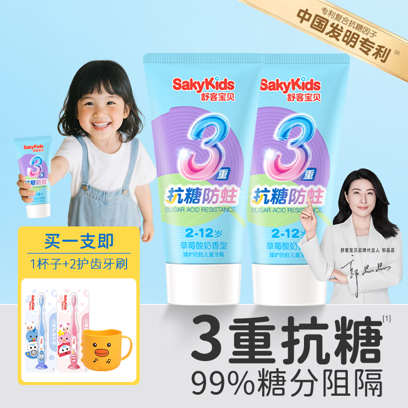 ��ͱ��������������ԡ�2-12���ͯ���ຬ�����Ƿ����޻���������ר����Ʒ ���ڶ�֧����10Ԫ�����Ƿ�������*2