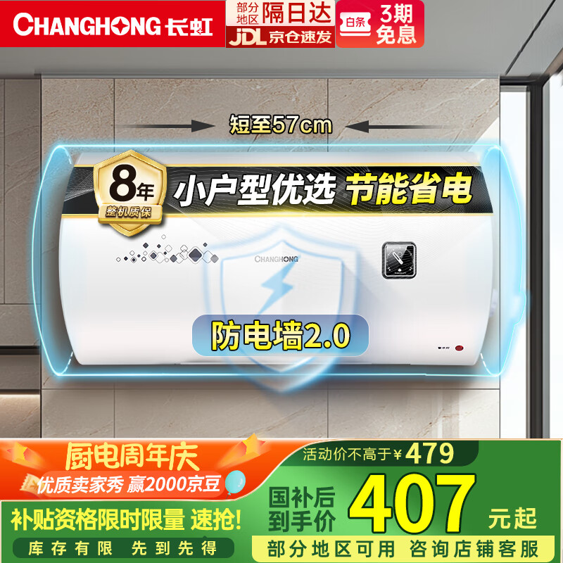 ����  Y60J01 