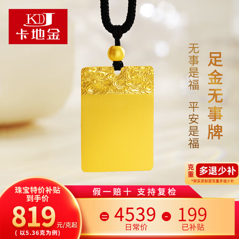 ���ڲ��������ؽ�ŷ��ƽ��׹ ���9999ƽ�������ƴ������Ʒ��ƹ�׹ 5.38��