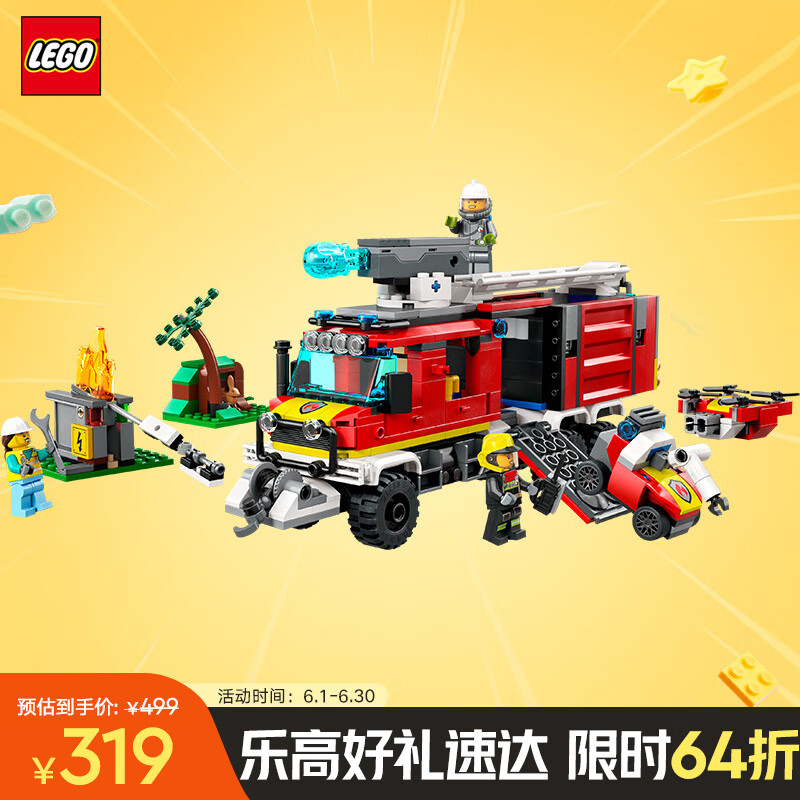 乐高（LEGO）积木拼装城市系列60374 消防指挥车男孩儿童玩具生日礼物