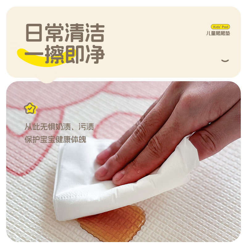小毛猴宝宝爬行垫婴儿加厚家用爬爬垫无毒无味睡垫定制儿童泡沫铺地地垫 图案随机发 150*180cm厚2.0cm【升级内芯】
