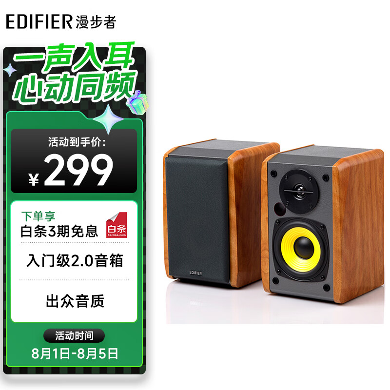 ������ �������� R1000TC