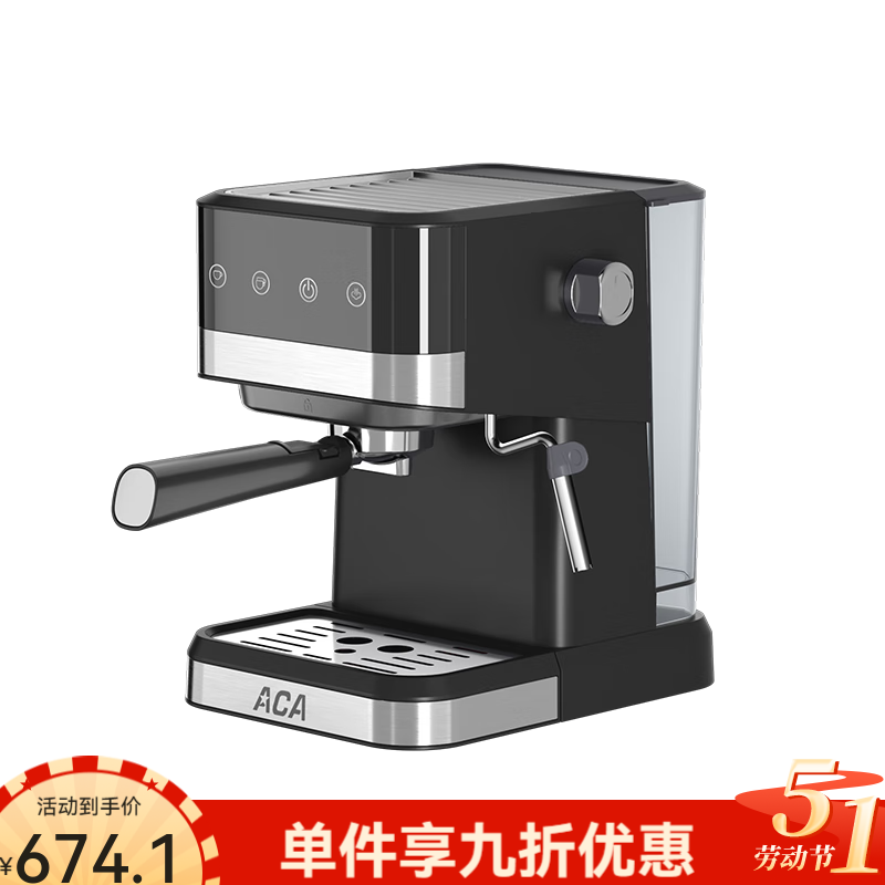 北美電器（ACA）意式咖啡機(jī)家用半自動1050W蒸汽打奶泡一體 [20Bra]意式濃縮咖啡
