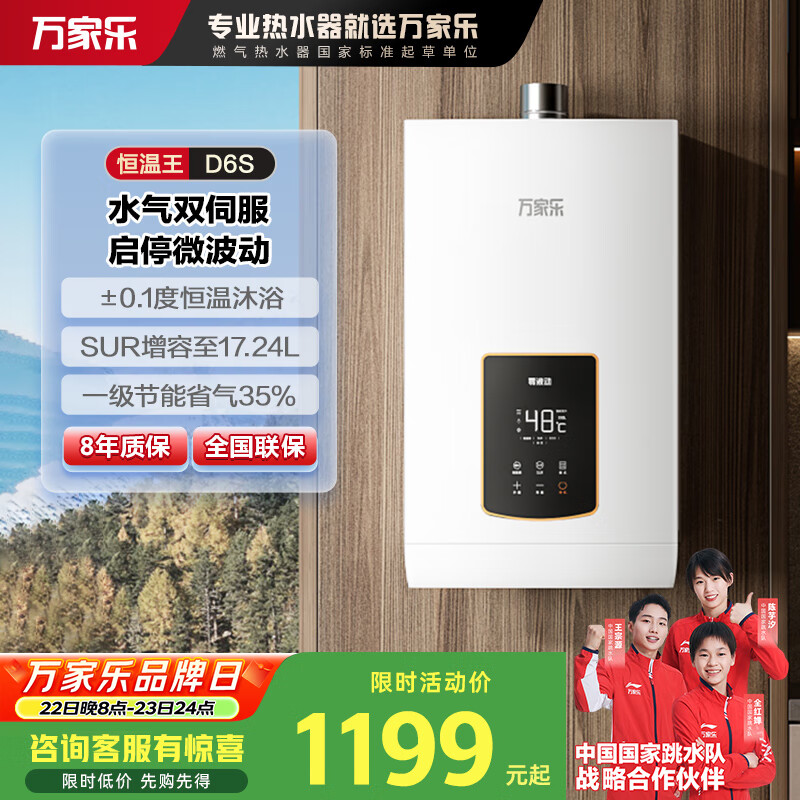 Macro/����� ��ˮ�� ����ʽˮ��˫������ 16�� JSQ30ϵ�� JSQ30-16D6S(F)