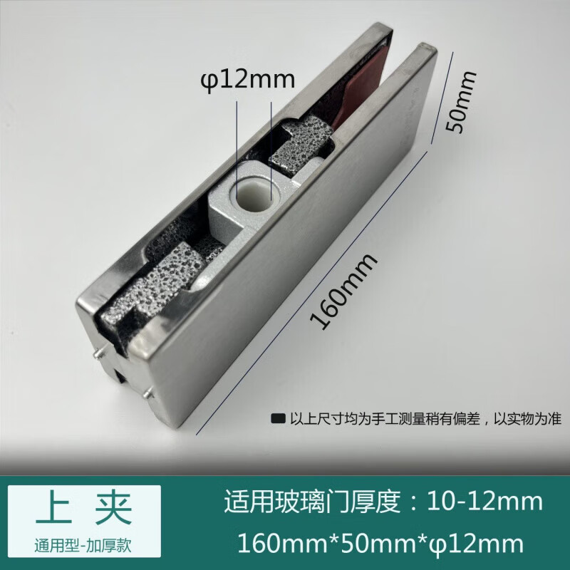 萌依儿地弹簧门夹通用玻璃门上下夹无框玻璃门配件上下夹顶夹曲夹一字