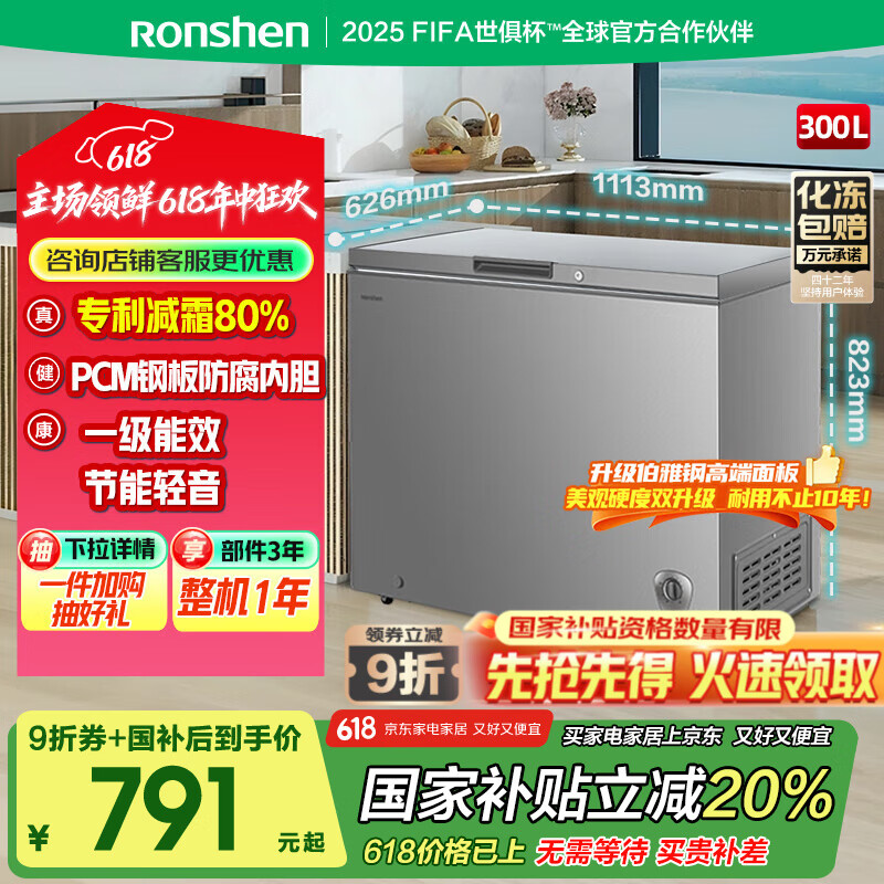 ���� ���� 300L