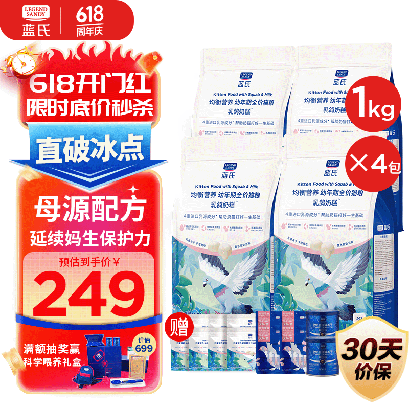 ���� ��è�� 4kg