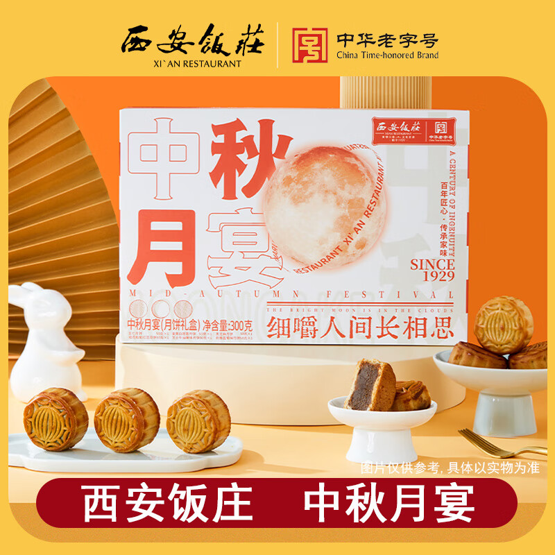 ������ׯ�л����ֺ��±���������������������Ʒ�Ź�������Ʒ6��װ300g