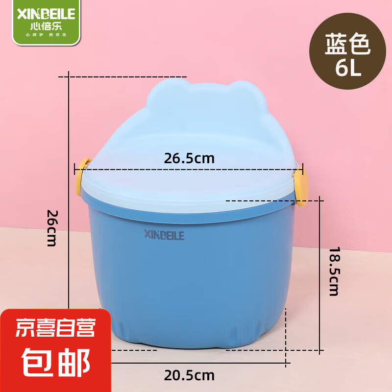母嬰寶寶玩具收納凳 藍(lán)色