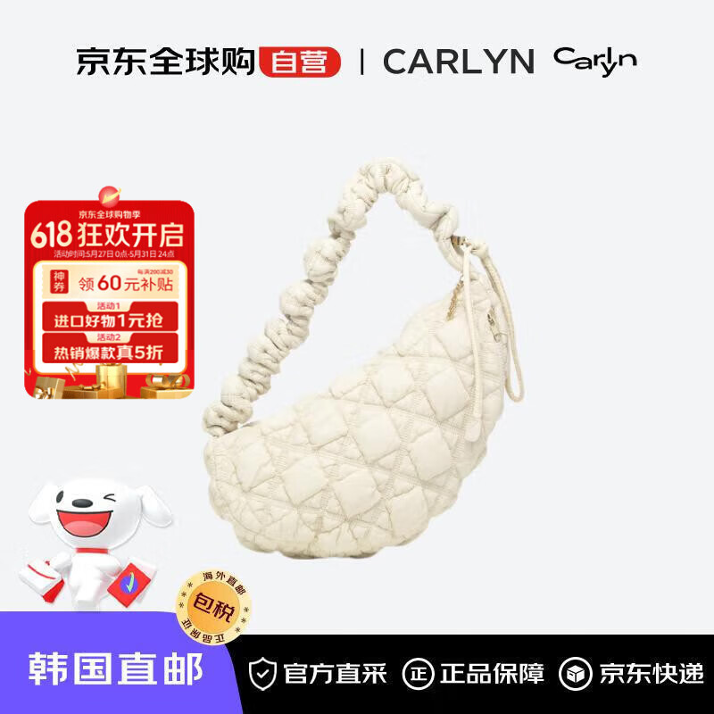 CARLYN 【韓國(guó)直郵】韓國(guó)褶皺云朵包手提單肩斜挎包送禮618