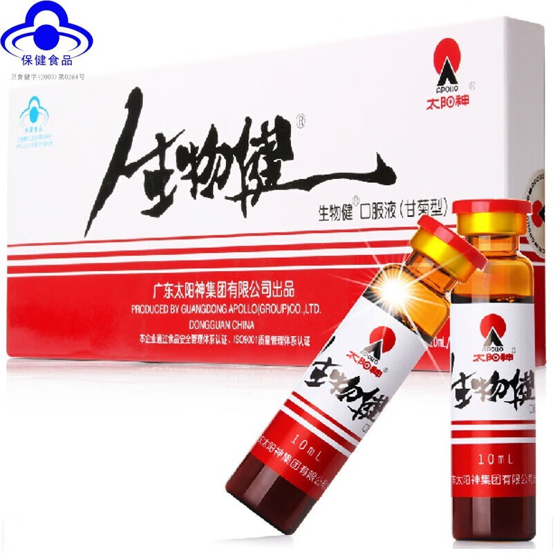 太阳神 生物健口服液(甘菊型) 10ml/支*10支 1盒装