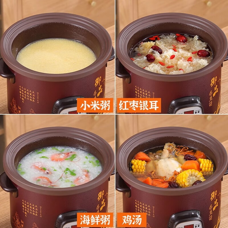 SPHE正品苏泊紫砂电炖锅煲汤锅全自动煮粥多功能炖盅电砂锅插电家用 3.5L 黑紫砂[机械款]手动关火1