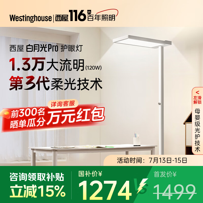 ���� ȫ���׻��۵� WWD100-1