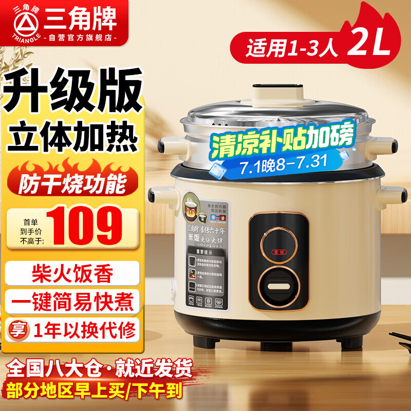 ������ �緹�� TG-Z20X13H 2L