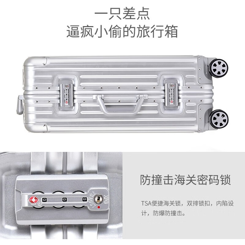 洛斯伯里（Roserooen）全铝镁合金行李箱商务静音万向轮拉杆箱坚固抗压旅行箱20寸登机箱 钛金色 20英寸