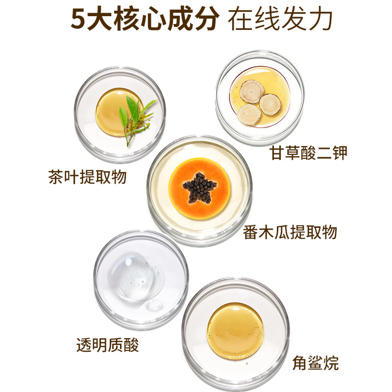 奇姬韩国晶莹六件套 补水保湿呵护面部肌肤护肤礼盒专柜正品礼物 洁面+水+精华+乳+眼霜+面霜