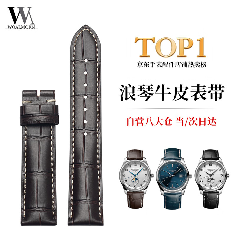 ���ڲ������������ֱ�������Ƥ��������������˹�����������������ͷ��ţƤ ����ɫ-����� 21*18mm 94.9Ԫ