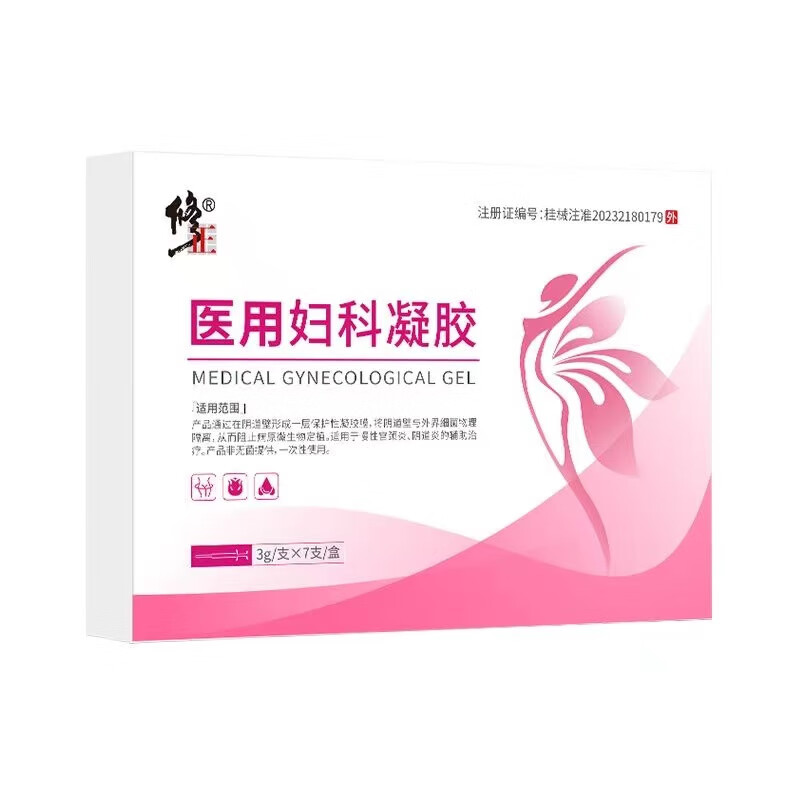 修正医用妇科凝胶抗菌阴道炎白带女性私密处护理凝胶夫妻同房可用 7支*1盒【基础护理】 京自东营官方店旗舰
