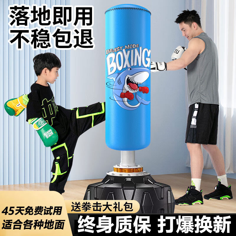 海之景兒童拳擊沙袋家用不倒翁散打立式沙包搏擊拳靶跆拳道訓練器材 現貨速發(fā)打爆換新售后無(wú)憂(yōu)