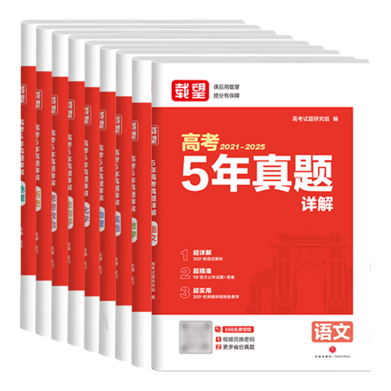 ����2026����5��߿�������⺬2021 74.76Ԫ