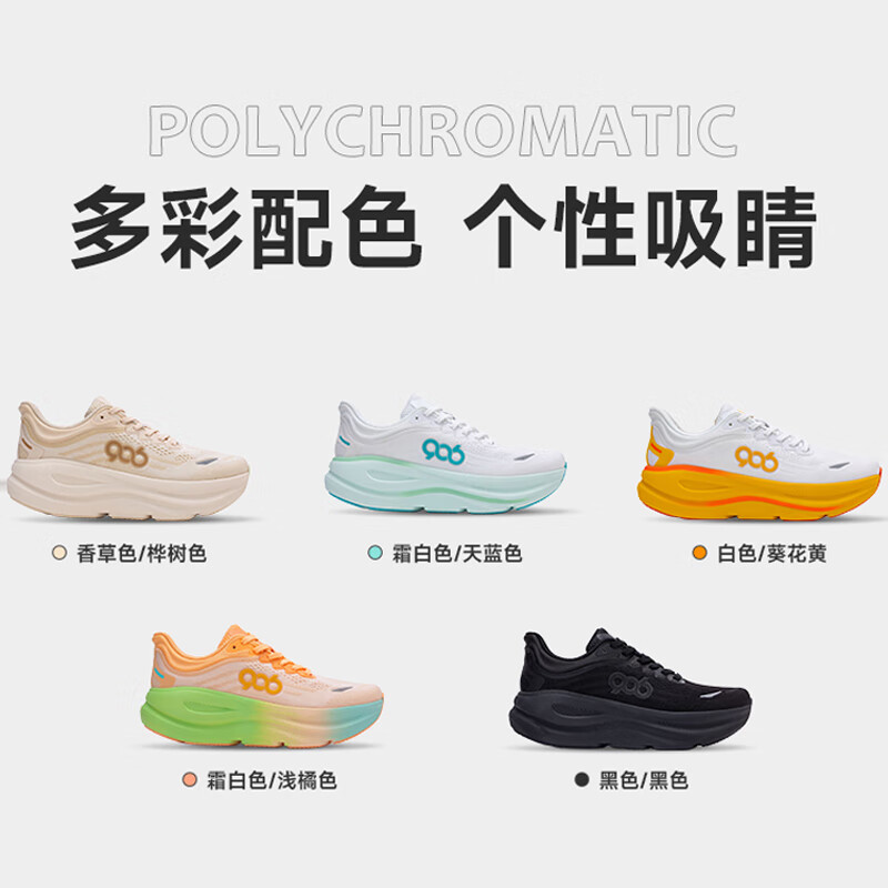 QIIKII跑步鞋男鞋缓震运动鞋透气轻便休闲鞋专业跑鞋女减震防滑耐磨情侣 黑色/黑色 43