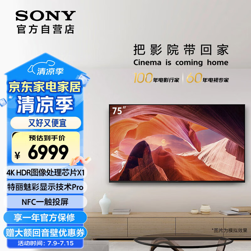 Sony/���� ���� KD-75X80L 75Ӣ�� 