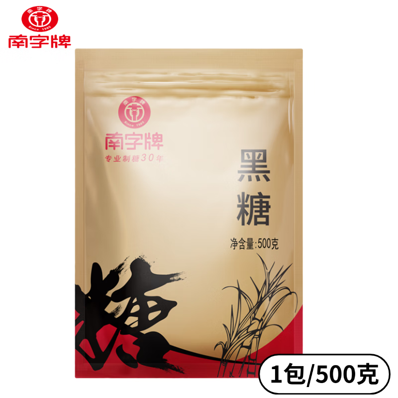 南字牌500克黑糖粉黑糖珍珠奶茶掛壁沖飲品糖水烘焙點(diǎn)心土法黑糖袋裝 500克焦香黑糖粉*1包（一斤）
