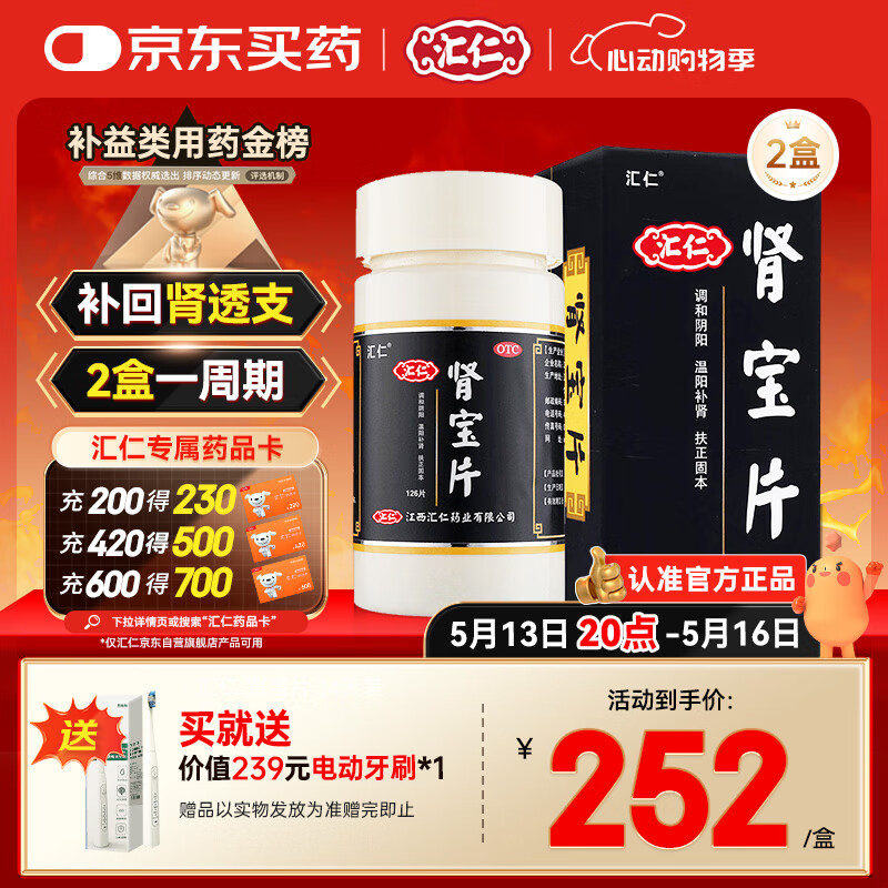 ���� ����Ƭ 0.7g*126Ƭ