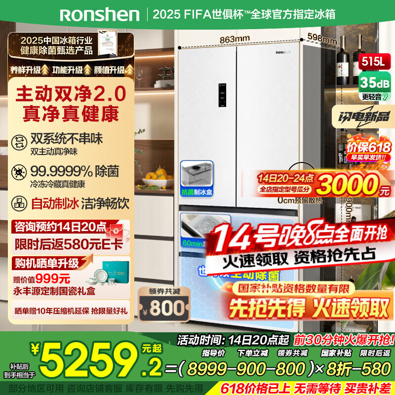 ���� ���� ��ʽ���� ����515�� BCD-515P60FZNAD