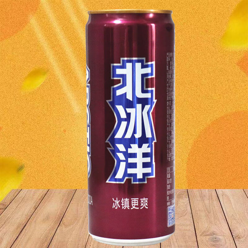 北冰洋桔汁橙汁330ml罐老北京碳酸汽水罐裝飲料果味蘇打汽水 酸梅汽水 3罐