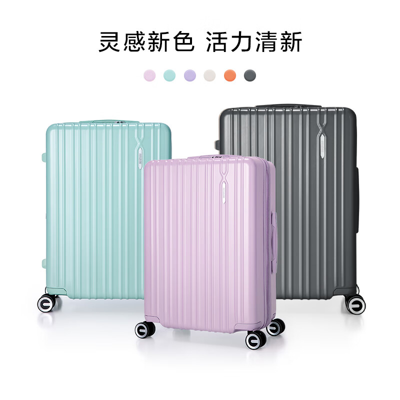 美旅拉杆箱商务行李箱20寸旅行箱轻盈抗摔大容量密码登机箱薯条箱79B 陨石灰色【新色】 20英寸 （无侧把手）