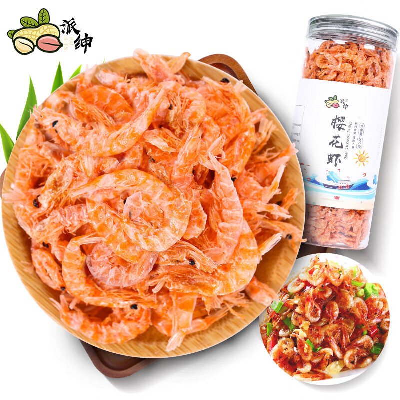 派紳櫻花蝦干河蝦小蝦米干蝦水產(chǎn)干蝦皮非即食海鮮干貨 櫻花蝦120g(120g)