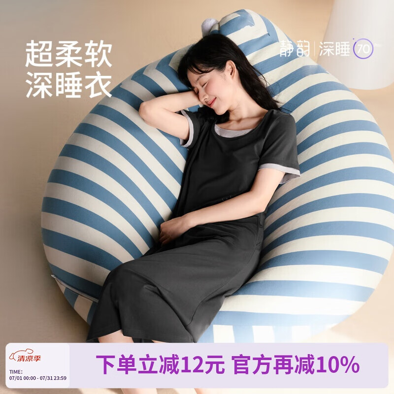 静韵【凉感深睡衣70】超柔软背心睡裙女夏带胸垫睡衣可外穿家居服