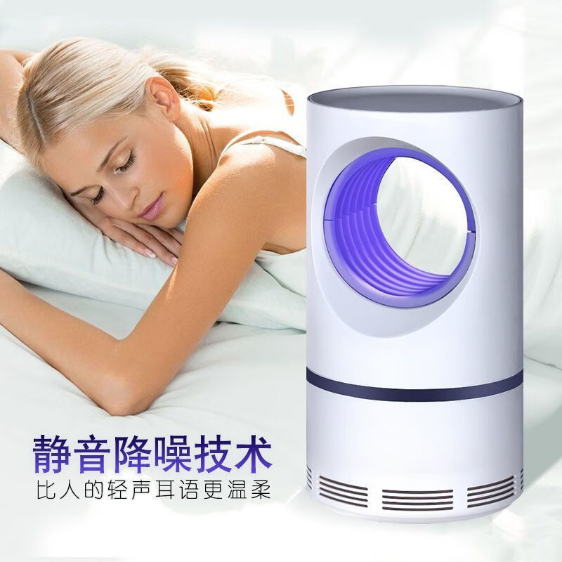 灭蚊灯家用吸入式灭蚊灯灭虫器静音孕婴安全USB捕蚊灭蚊神器 光触媒大天眼灭蚊灯白色1个