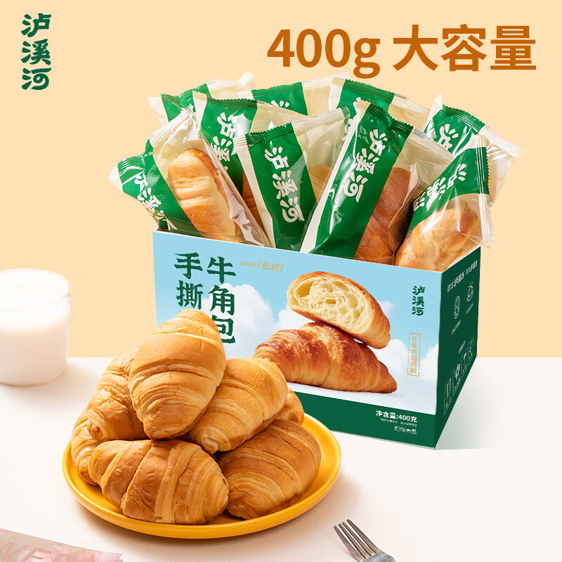 泸溪河面包糕点零食休闲食品早餐代餐下午茶牛角包鸡蛋糕黄油吐司蛋糕 云朵手撕牛角包400g