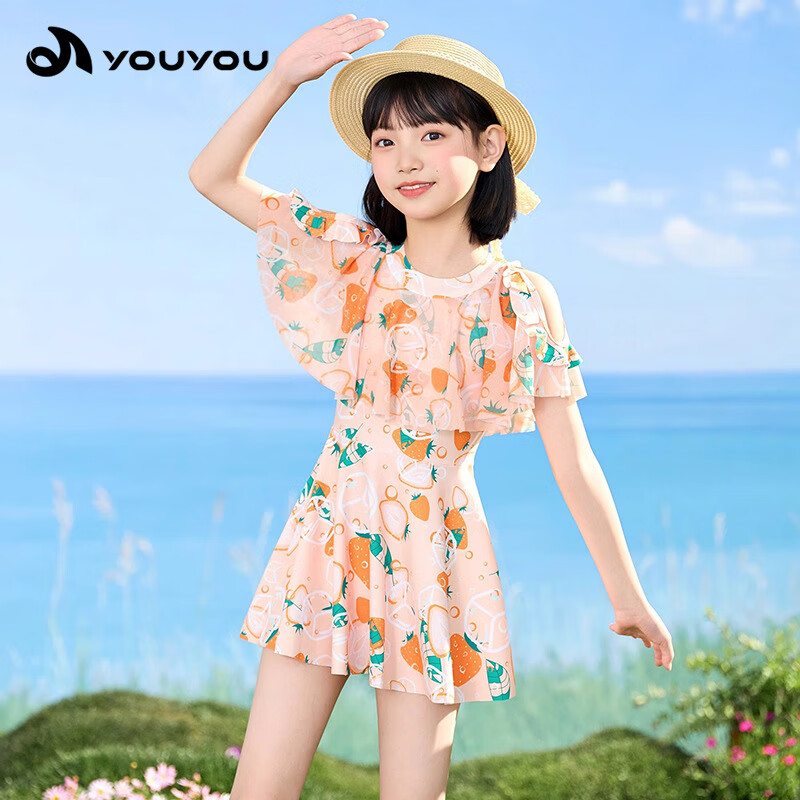 佑游兒童泳衣女孩2025新款連體甜美網(wǎng)紗裙式游泳衣女小中大童溫泉泳裝 橘色【獨立平角褲】 130 【2XL高120-130/45-55斤】
