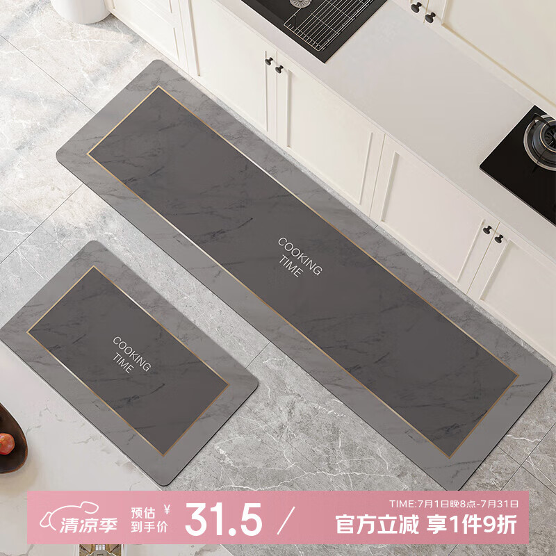ʥ׶صͿɲϴӷˮרſڽŵ ɫǳ 45cm120cmװ17.5Ԫȯ