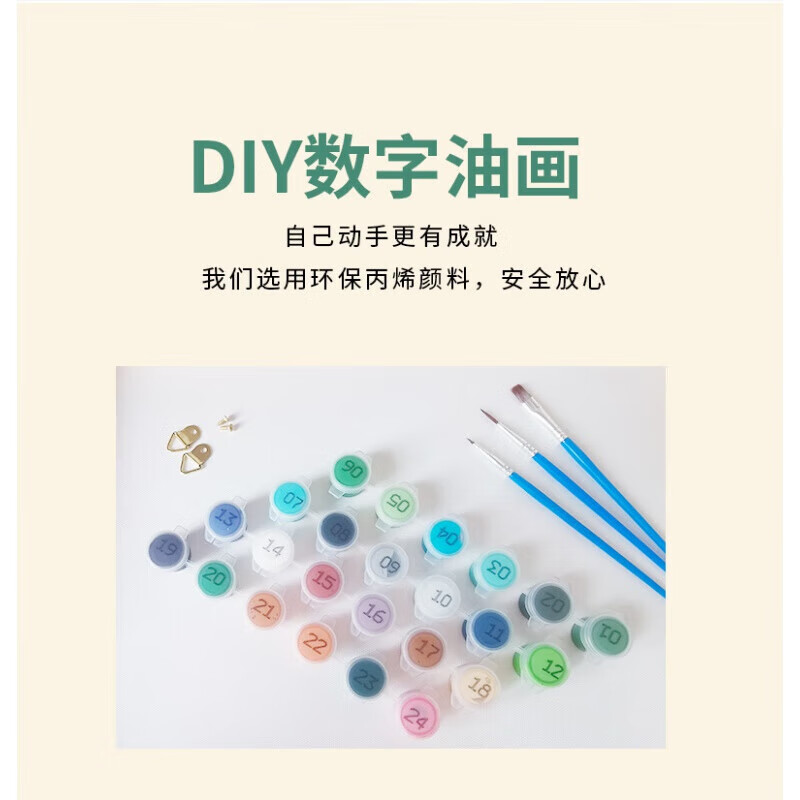 鬼滅之刃數(shù)字油畫鬼滅之刃數(shù)字油畫填色油彩畫炭治郎禰豆子動漫卡 30X40【小尺寸嘗鮮款】 24色(實 九柱