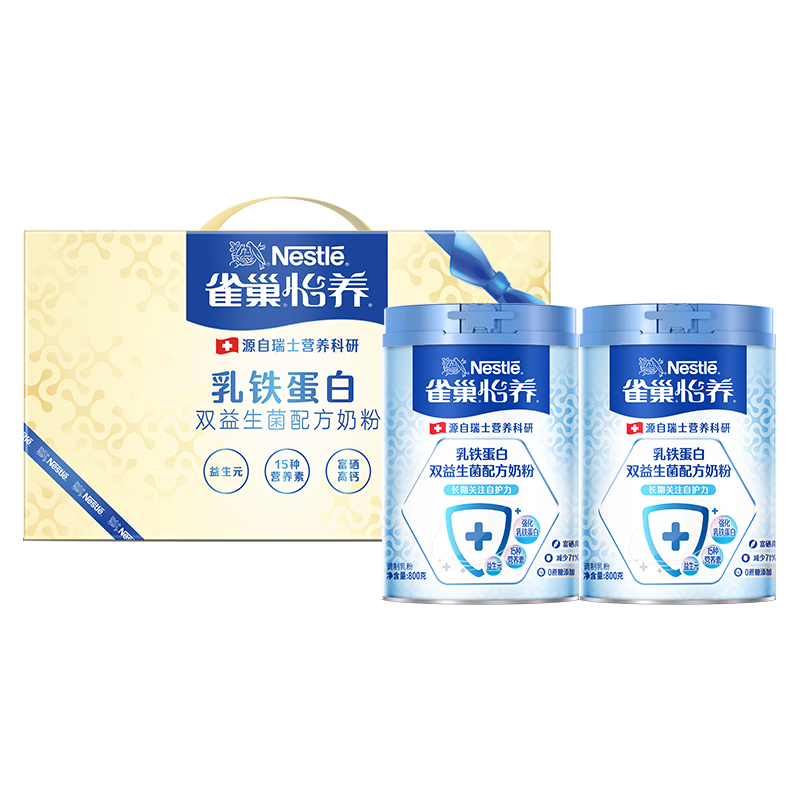 雀巢（Nestle）【侯明昊推薦】怡養(yǎng)乳鐵蛋白雙益生菌配方中老年奶粉800g*2年貨