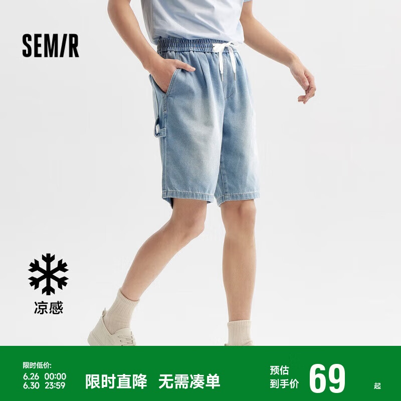 森馬牛仔中褲男夏季時尚經(jīng)典五分短褲涼感寬松直筒褲109324123103