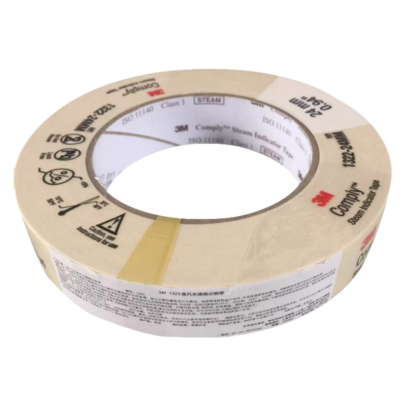 3M1322高压指示卡化学压力蒸汽胶带  消毒胶带1322灭菌变色胶带 压力蒸汽灭菌指示胶带 1卷装
