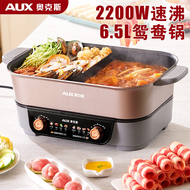 �¿�˹��AUX������ ����� ����ʽԧ�����2-3-4-8�˴��������ר�ù� �๦�ܹ�6.5L AKP-49A23B-KP