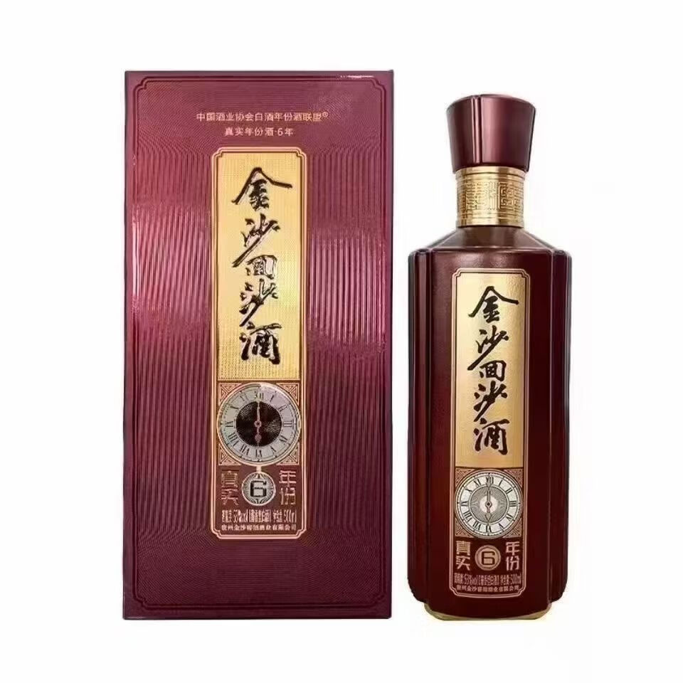 金沙回沙酒真实年份6 酱香型53度500ml 【喜酒】新老款随机发货 53%vol 500mL 1瓶 新老款随机发货