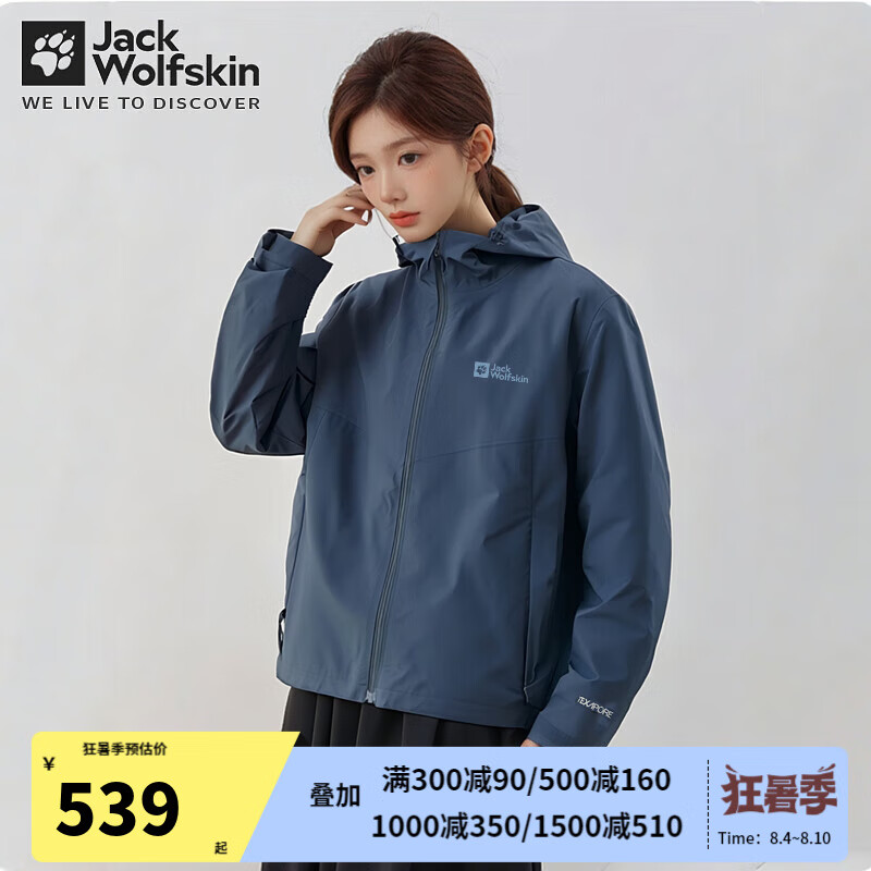 Jack Wolfskin��צ�����Ů������˶��������͸�����п��ɼп�����5122022 1010/����ɫ S 160/84A