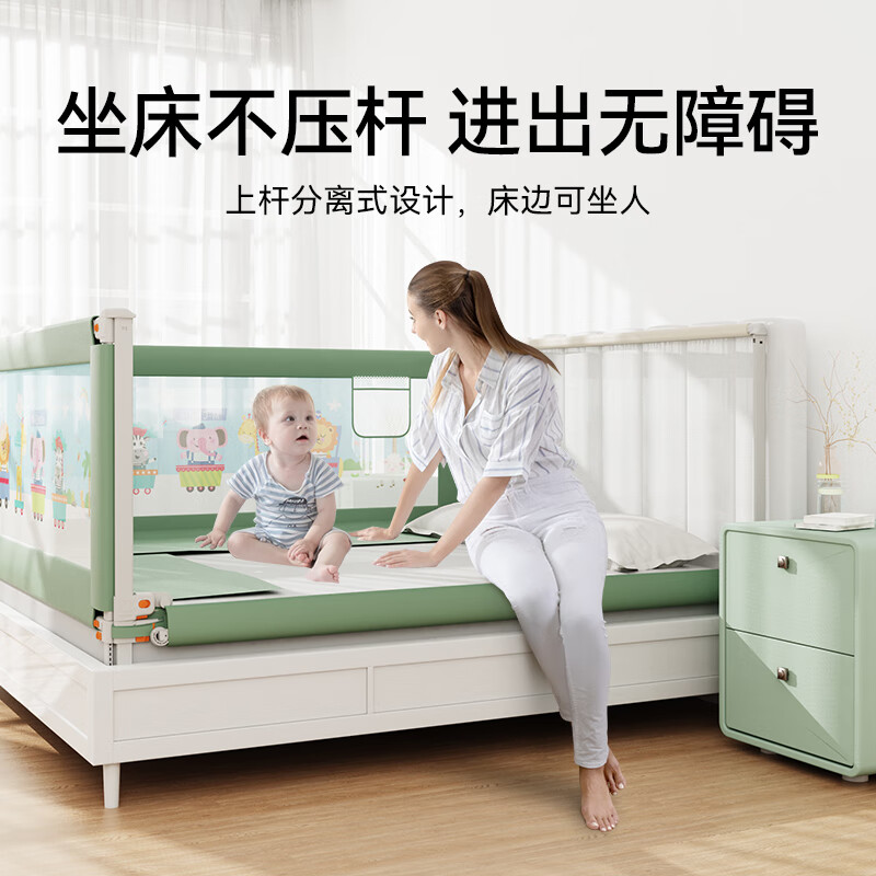 M-CASTLE儿童床围栏防摔床护栏婴儿床档板宝宝床边防掉床安全围挡单边升降 冰绿色 单面装 1.5米