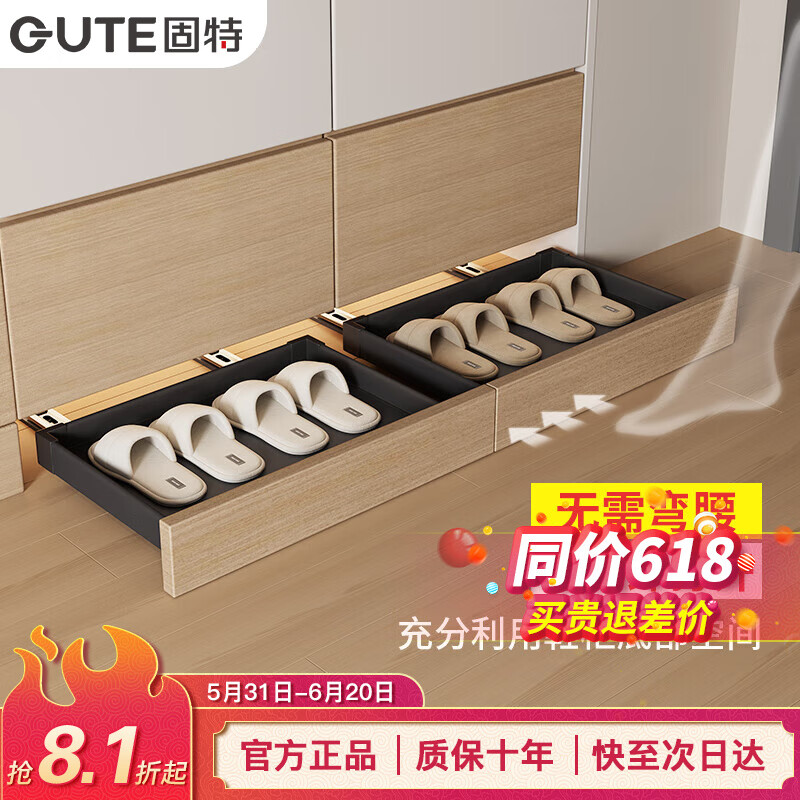 固特踢腳抽鞋柜抽拉鞋架家用多功能落地多層大容量鞋柜入戶柜層板鞋架 反彈黑色踢腳抽【410寬-310深】 可加裝擋板