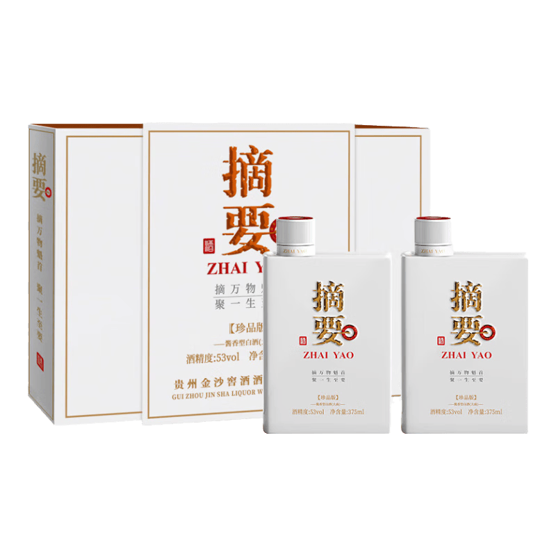 jinsha/��ɳ��ɳ�� ժҪ��Ʒ�� 53?������ 2ƿ 375ml 538.63Ԫ