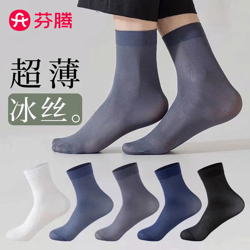 ���ڡ�͸����˿��10˫װ�ļ�������ɴ����������ʿ�����׷������п� ��*3��*3��*2��*2 �� 10˫ ����